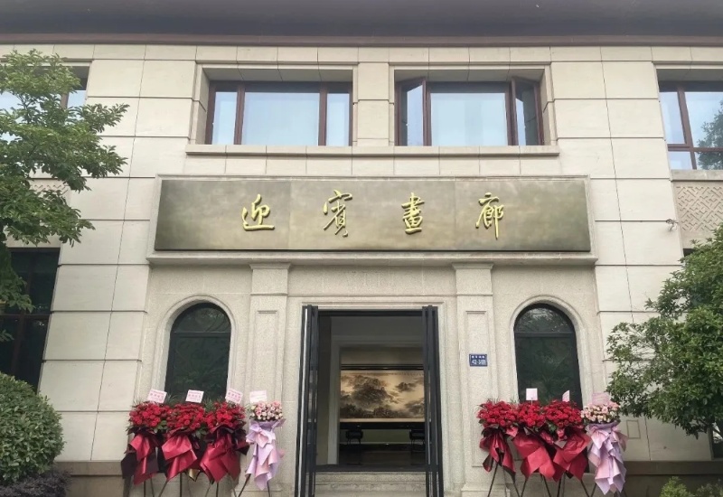 跨越力度—冯相成世界巡展（早期具象作品—扬州站）